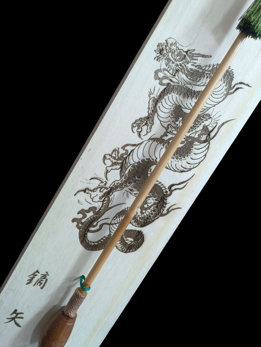 オリジナル鏑矢（受注生産） – 池田弓具オンラインショップ