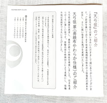 画像をギャラリービューアに読み込む, 天弓