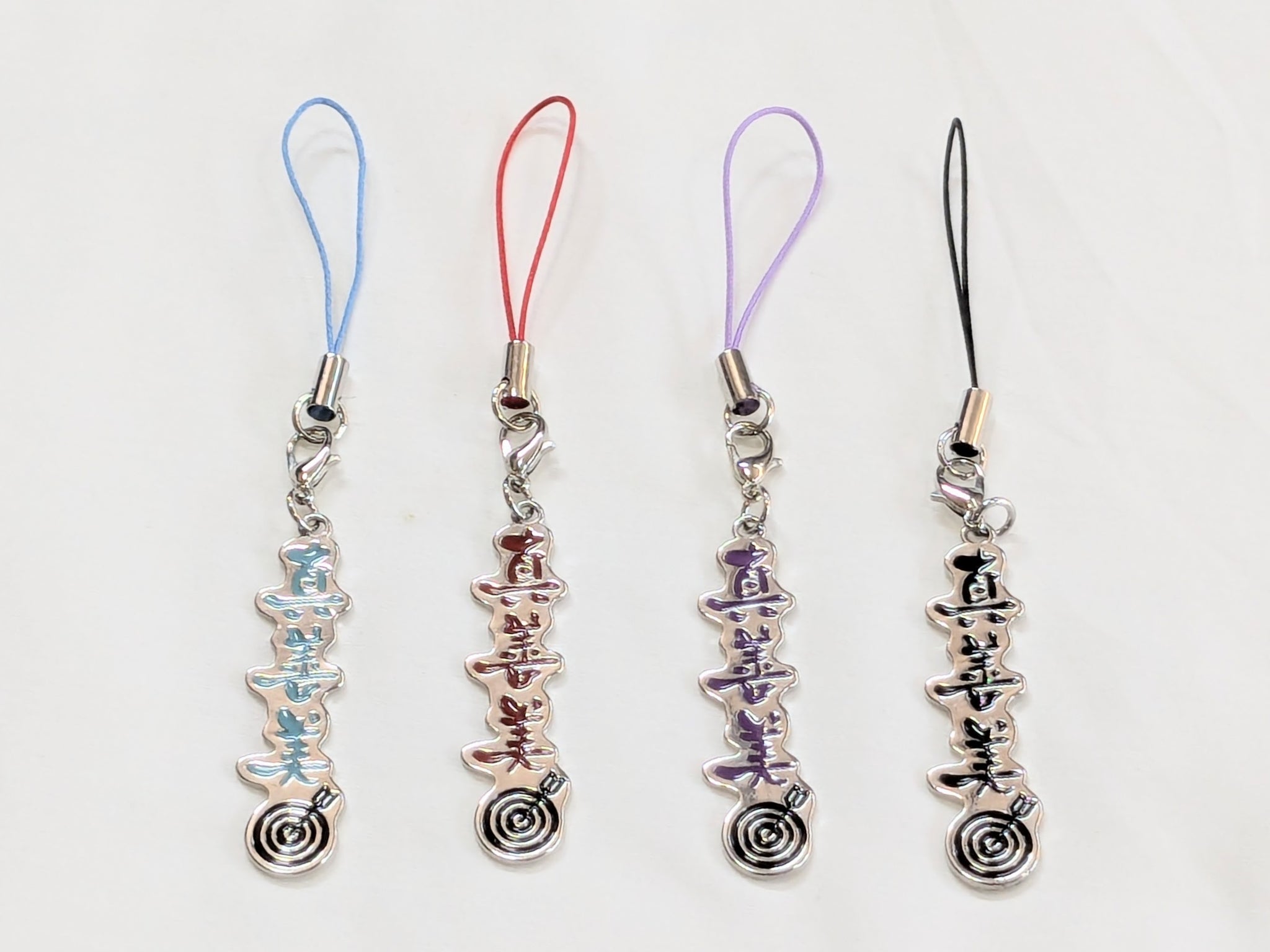 神学校　ストラップ　全種類セット 弓道文字ストラップ(正射必中・真善美) – 池田弓具オンラインショップ