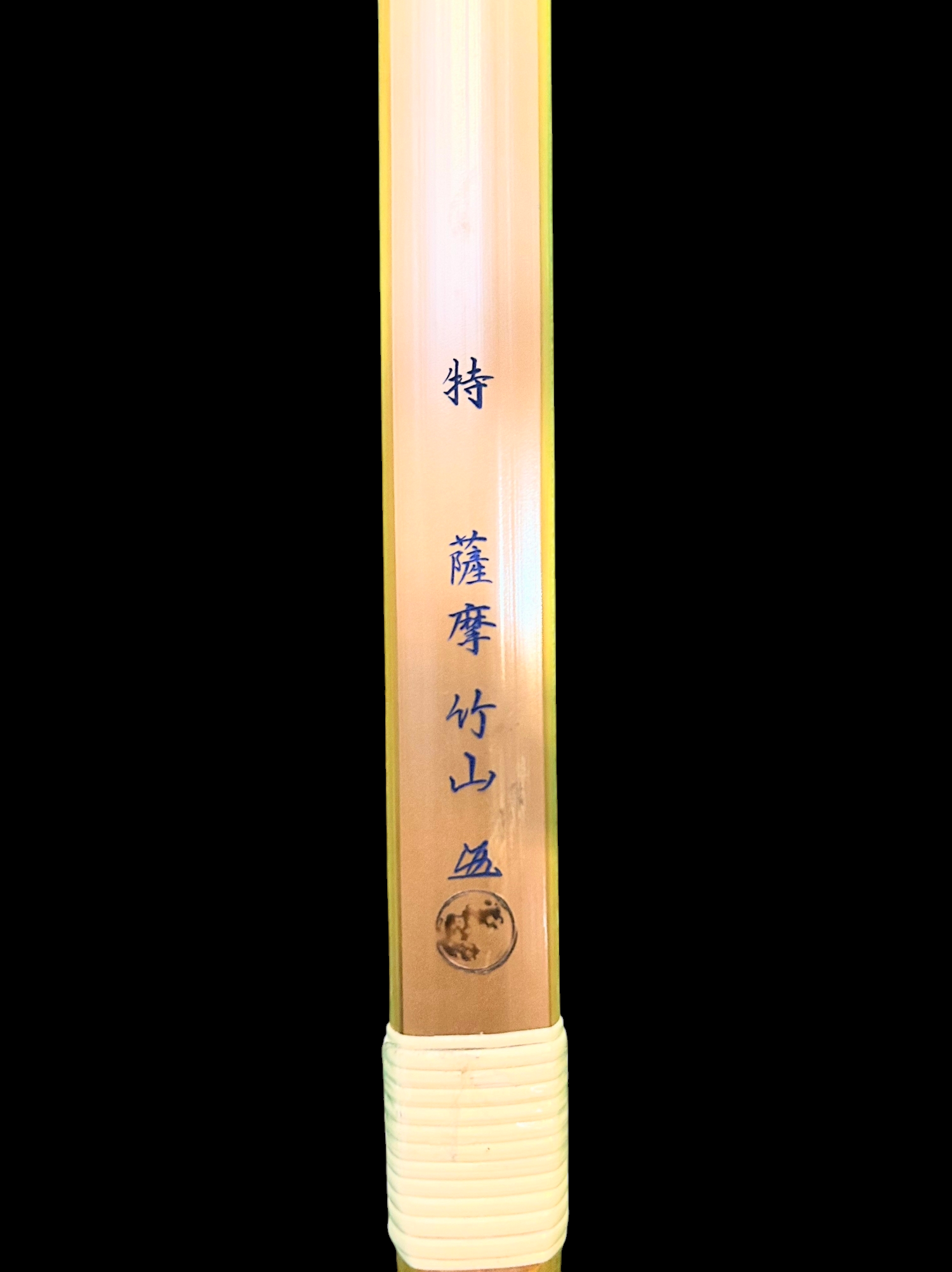竹弓　湯田扇山 竹弓 湯田扇山 Yahoo!オークション - 竹弓 湯田扇山 銘 弓道