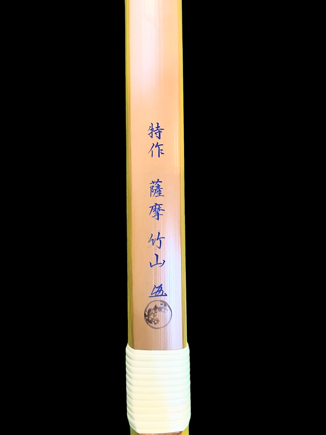 薩摩竹山 弓 四寸伸15K – 池田弓具オンラインショップ 薩摩竹山 弓 四寸伸15K – 池田弓具オンラインショップ
