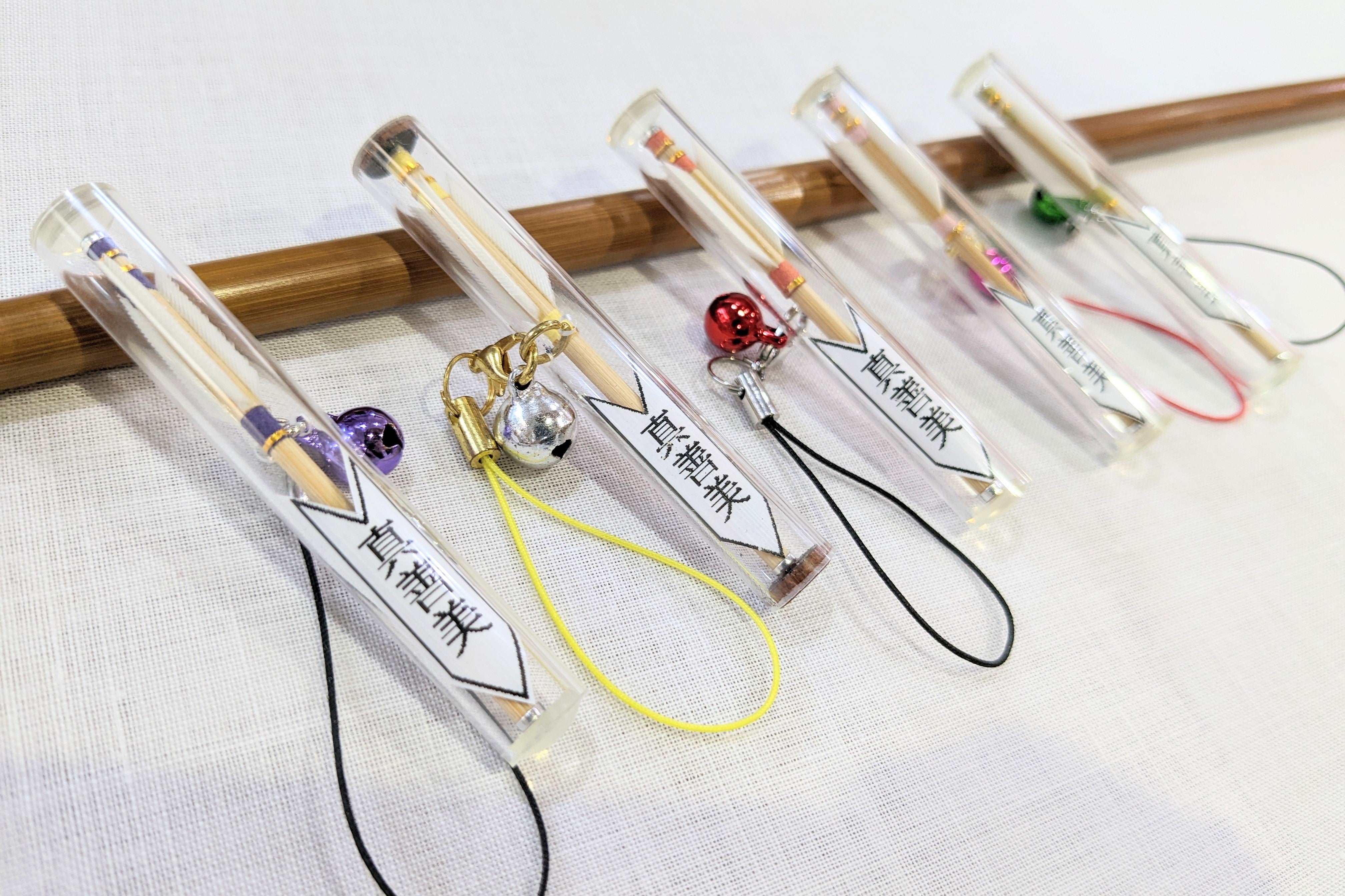 本田響矢 本田の湯 キーホルダー 本田響矢 本田の湯 キーホルダー 本田