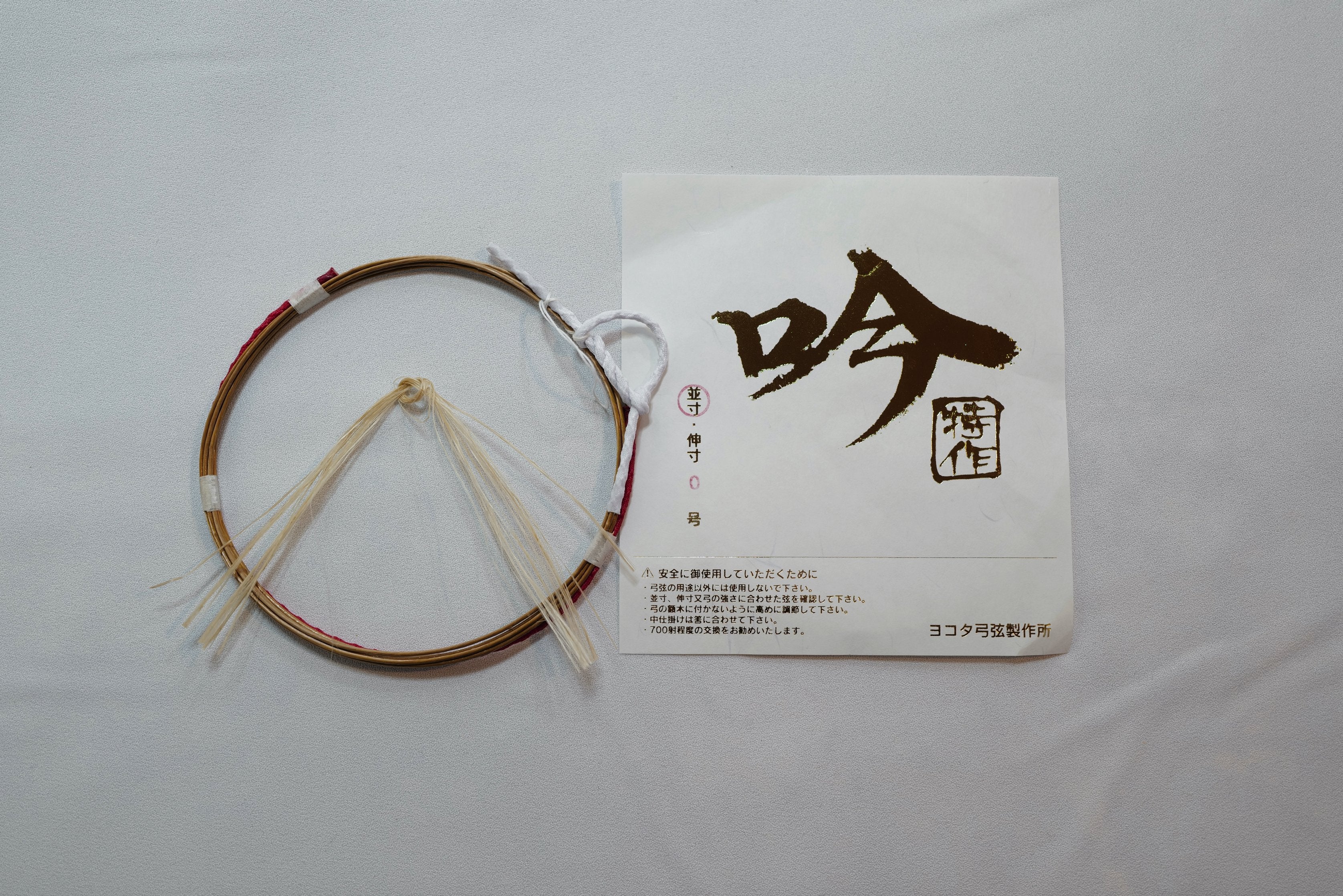 吟 特作 – 池田弓具オンラインショップ